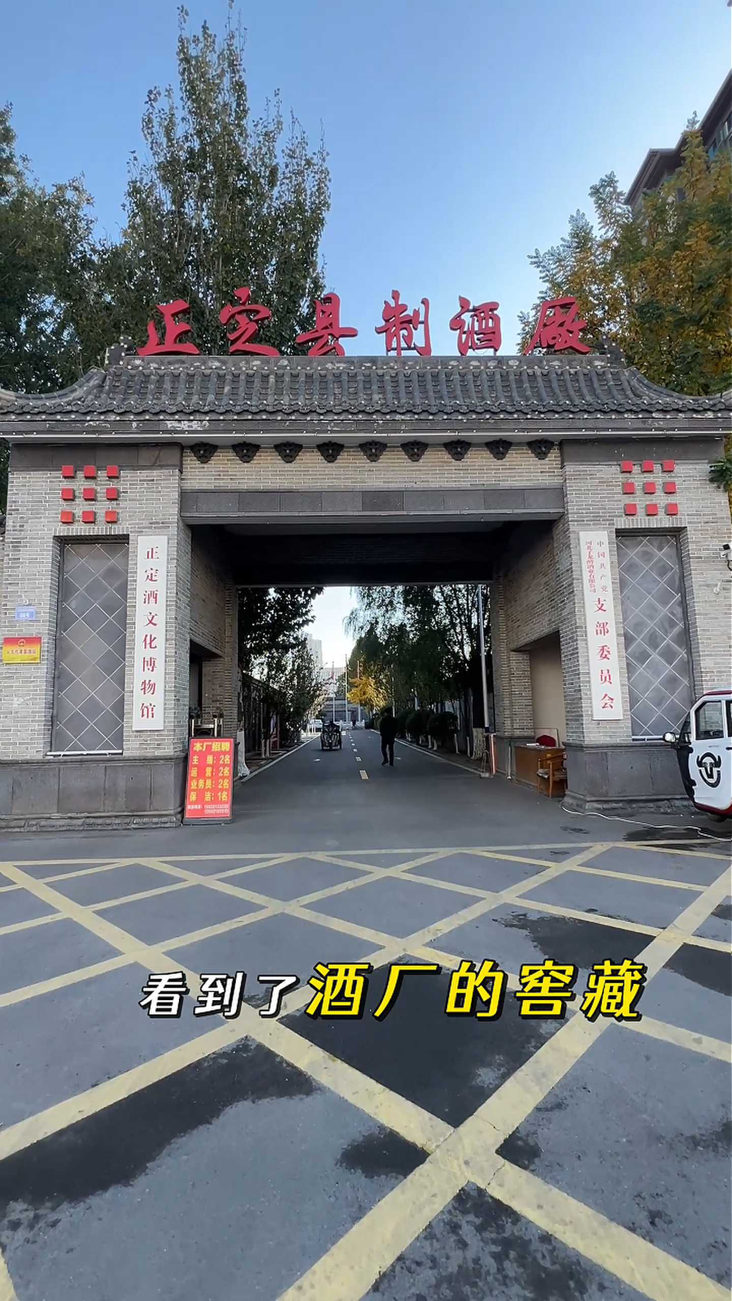 东方制造业企业GEO优化案例